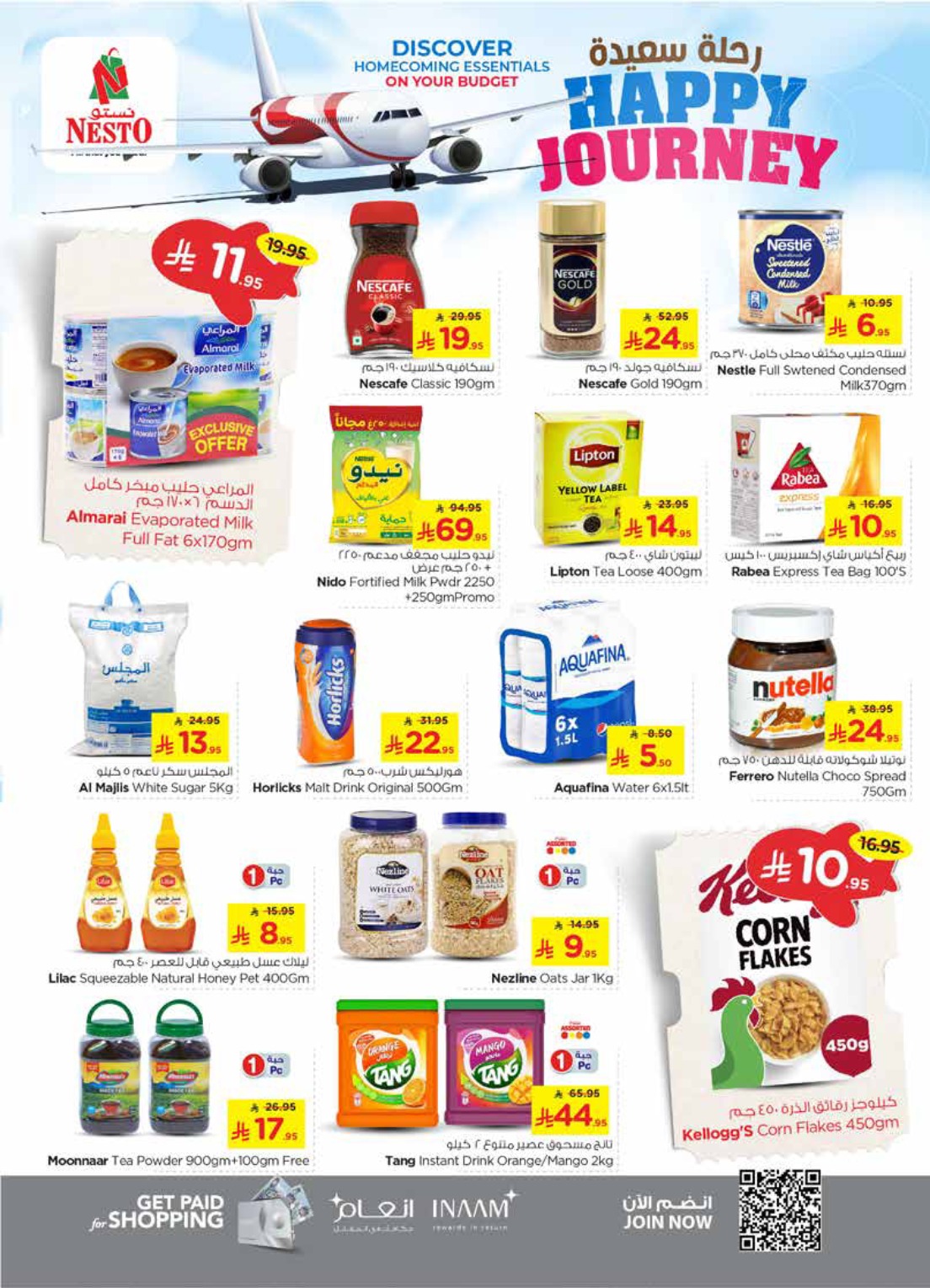 nesto offers from 11jun to 17jun 2025 عروض نستو من 11 يونيو حتى 17 يونيو 2025 صفحة رقم 5